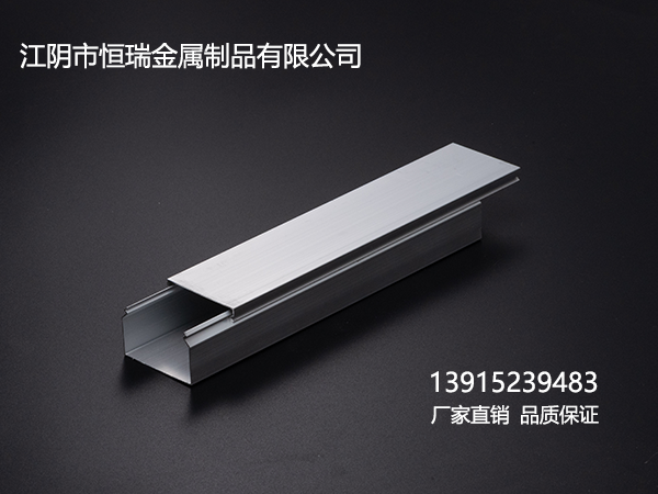 鋁合金線(xiàn)槽的整體接地技